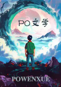 可爱鬼在惊悚世界蹭吃蹭喝[无限流]