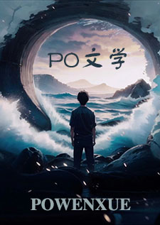 含珠(古代骨科,1V