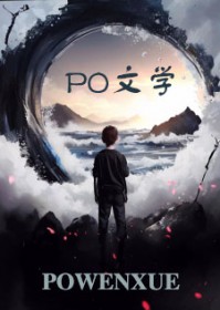 史上最强雷神