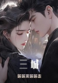 昼烬（1v
