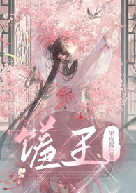 馐玉(古言1v