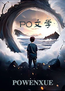 （强制h）什么模拟世界？我要回家！